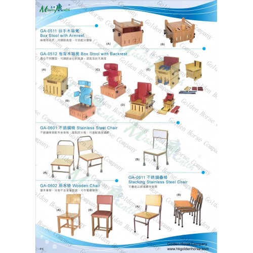 椅及凳 P.5 (木箱凳、兒童椅、原木椅)